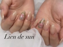 リアン デ サン(Lien de sun)/ちゅるん感満載！ワンカラー薔薇