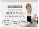 アクシア(Axia)の写真