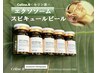 〈日本初上陸★お試し特価〉韓国エクソソームピーリング剥離なし60分¥18,800