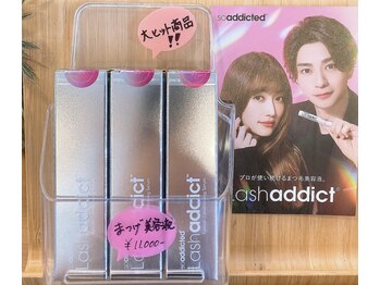 グレイティスグラウンド(GREATES GROUND)/ベストコスメ受賞!大ヒット商品