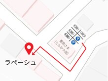 サロンラペーシュ(Lapeche)/付近