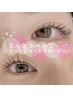 【再来】まつげパーマ＋美容液コーティング ￥4000