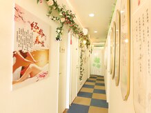 元気養生会館