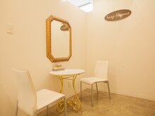 ソワージュ エレガンス Soiege Elegance/カウンセリングコーナー