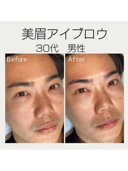 ビトタン 倉敷本店(+美to鍛)/美眉アイブロウ　眉毛Waxのみ