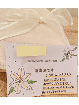 ポーラ 宇治三室戸店(POLA)/お客様へ……♪