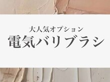 リモウ 守口(Re:mou)/