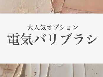 リモウ 守口(Re:mou)/