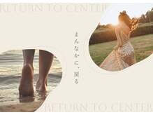 トリコテ ル ブラン(tricoter le blanc)の雰囲気（〈９月のときめぐりケア〉体の“まんなか“にやさしく戻す季節に）