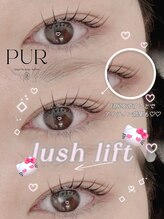 アイラッシュデザイン ピュール 福井店(Eyelash Design PUR)/まつ毛/マツパ/福井マツパ