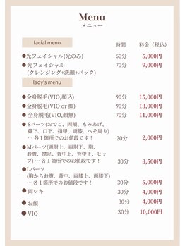 ルフレ(REFLET)/メニュー