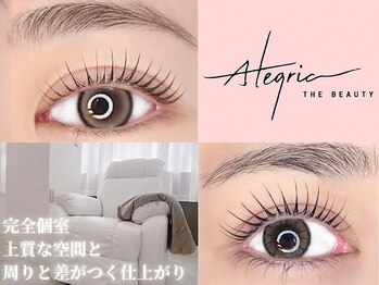 アレグリア ザ ビューティー(alegria the beauty)