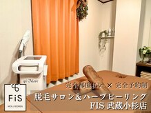 フィズ 武蔵小杉店(FIS)