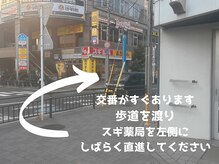 ドゥーロンロン(Doux Ronron)/サロン行き方3