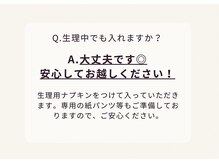 ヨサパーク ココア(YOSA PARK cocoa)/Q&A