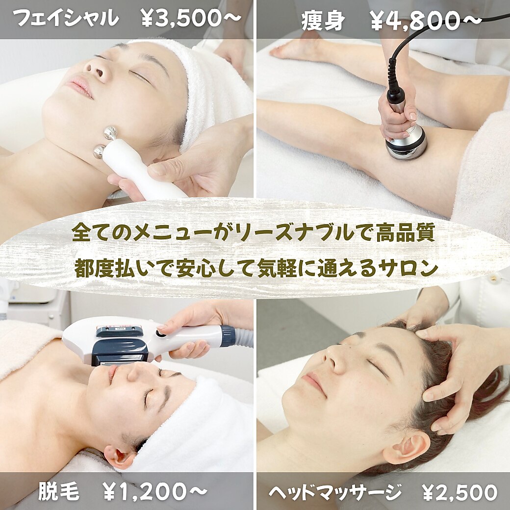 ペルラペティーユ(PERLA PETILLER)｜ホットペッパービューティー