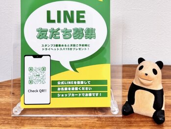 リリテ*エステヤ/公式LINEリリテで検索、登録を！