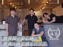 あるある整骨院アンドビューティー