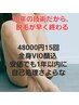 【女性都度全員】■【ビキニIO】女性専用◇1回¥4000