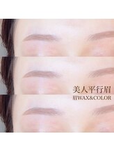 クルミ(Kurumi.)/仙台眉毛サロン/眉毛/アイブロウ