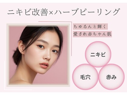 ルオン(Luon.)の写真