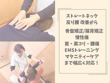篠崎駅前結び整骨院 鍼灸院