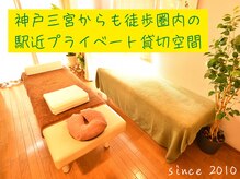 整体オガサワラ
