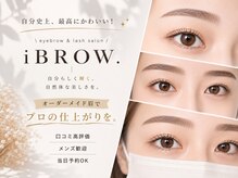 アイブロウドット 静岡店(iBROW.)