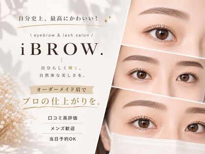 アイブロウドット 静岡店(iBROW.)の写真