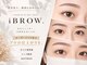 アイブロウドット 静岡店(iBROW.)の写真