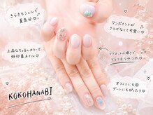 シンプル夏ネイル
