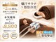 クールスパ(COOL SPA)の写真