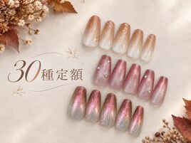 30種定額ラインナップ