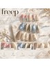 【全員】《ハンド》ライトコレクション|王道デザイン30種