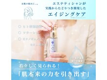 プライア(Praia)/ヒト脂肪細胞順化培養液「雫」