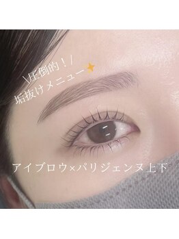 エストアール 筑紫口本店(est-r.)/#美眉#アイブロウスタイリング