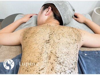 ルプレ(Lupure)/ハーブピーリング/背中2