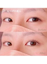 シピリカ(Shiprica.)/