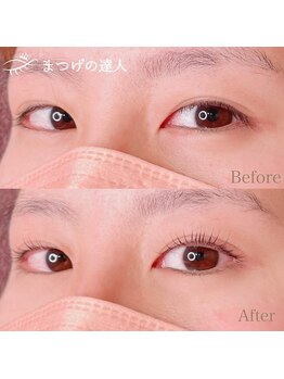 シピリカ(Shiprica.)/