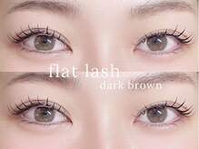 ブリス(bliss)の雰囲気（フラットラッシュＢｒｏｗｎでナチュラルな目元に♪）