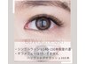 ★最先端!!大人気【ハリウッドLEDマツエク】新開発まつエク6D360本6600円