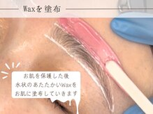 リディーブ 調布(Ridive)/施術の流れ4:WAXの塗布
