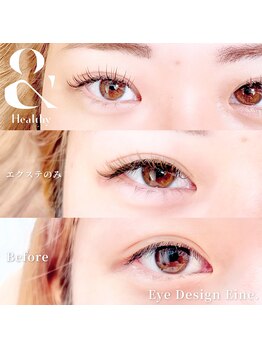 アイ デザイン アイネ(Eye Design Eine.)/&Healthy/マツエク/まつ毛パーマ