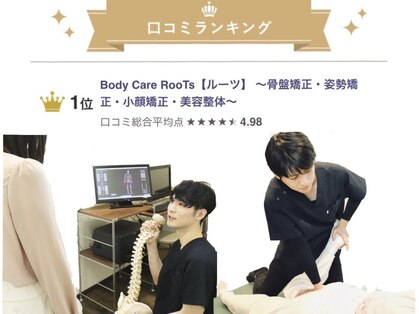 ルーツ(RooTs)の写真