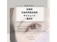 ニコ ウィズ(Nico with)の雰囲気（日本初無添加パーマ液導入！ご不安な方一度ご相談下さい♪）