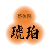 琥珀のお店ロゴ