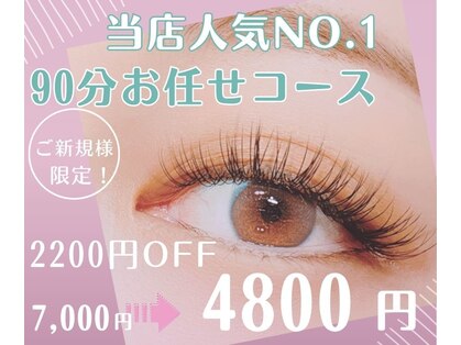 サロンノアノア 小倉店(salon noa noa)の写真