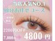 サロンノアノア 小倉店(salon noa noa)の写真