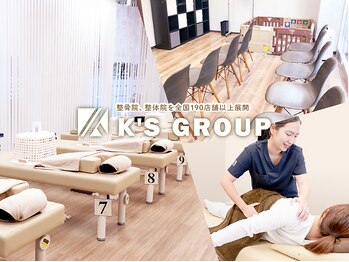 立石駅前通り整骨院