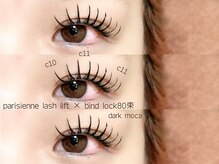 ペイジバイネオリーブ 吉祥寺店(Paige by Neolive)/パリエク80束